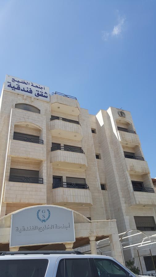 Al Khaleej Hotel Apartments Amman Zewnętrze zdjęcie